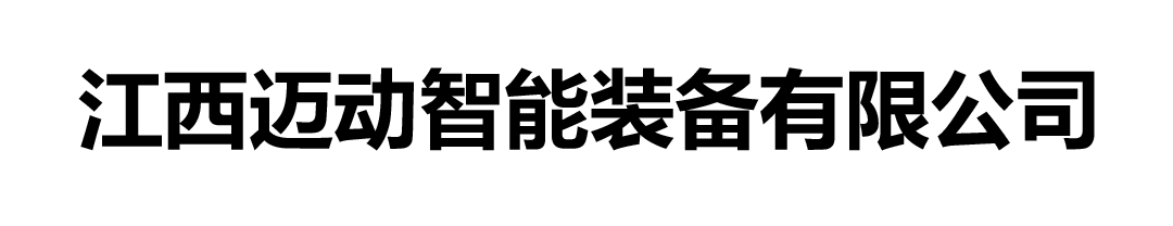 深圳市鴻鑫盛再生資源回收有限公司